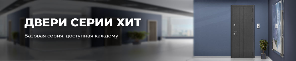 Бюджетные двери