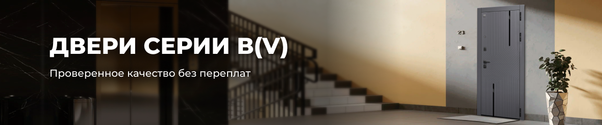 Бюджетные двери