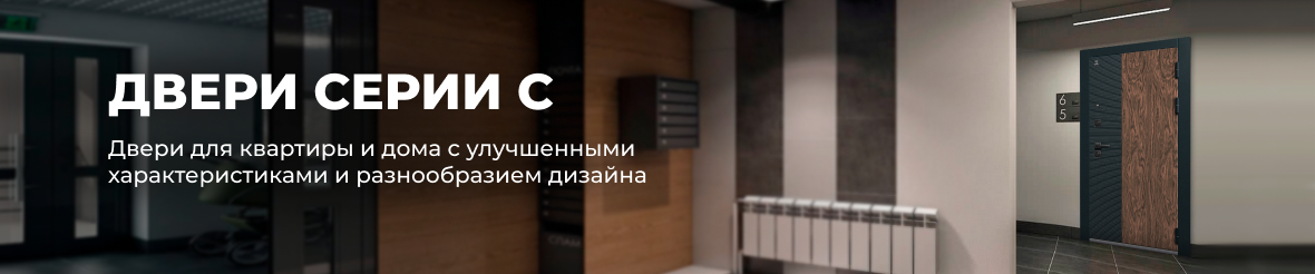 Входные двери под внутренний щит клиента